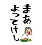 【デカ文字】山梨・甲州弁ばあ（個別スタンプ：36）