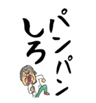【デカ文字】山梨・甲州弁ばあ（個別スタンプ：37）