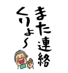 【デカ文字】山梨・甲州弁ばあ（個別スタンプ：39）