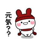 み～んな使える♡大人のうさぎ年賀スタンプ（個別スタンプ：6）