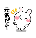 み～んな使える♡大人のうさぎ年賀スタンプ（個別スタンプ：7）