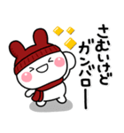 み～んな使える♡大人のうさぎ年賀スタンプ（個別スタンプ：8）