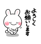 み～んな使える♡大人のうさぎ年賀スタンプ（個別スタンプ：12）
