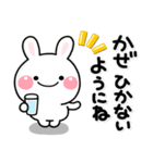 み～んな使える♡大人のうさぎ年賀スタンプ（個別スタンプ：14）