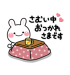 み～んな使える♡大人のうさぎ年賀スタンプ（個別スタンプ：15）