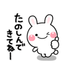 み～んな使える♡大人のうさぎ年賀スタンプ（個別スタンプ：20）