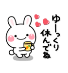 み～んな使える♡大人のうさぎ年賀スタンプ（個別スタンプ：21）
