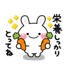 み～んな使える♡大人のうさぎ年賀スタンプ（個別スタンプ：26）