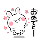み～んな使える♡大人のうさぎ年賀スタンプ（個別スタンプ：27）