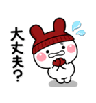 み～んな使える♡大人のうさぎ年賀スタンプ（個別スタンプ：28）