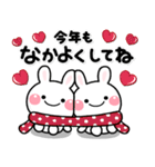 み～んな使える♡大人のうさぎ年賀スタンプ（個別スタンプ：33）