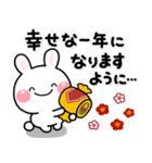 み～んな使える♡大人のうさぎ年賀スタンプ（個別スタンプ：34）
