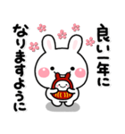 み～んな使える♡大人のうさぎ年賀スタンプ（個別スタンプ：35）