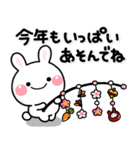 み～んな使える♡大人のうさぎ年賀スタンプ（個別スタンプ：36）