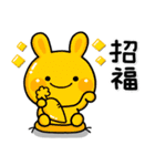 み～んな使える♡大人のうさぎ年賀スタンプ（個別スタンプ：37）