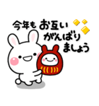 み～んな使える♡大人のうさぎ年賀スタンプ（個別スタンプ：40）