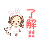 うさぎ年♡大人女子の日常（個別スタンプ：1）