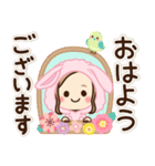 うさぎ年♡大人女子の日常（個別スタンプ：10）