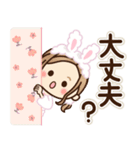 うさぎ年♡大人女子の日常（個別スタンプ：17）
