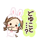 うさぎ年♡大人女子の日常（個別スタンプ：20）