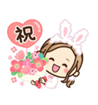 うさぎ年♡大人女子の日常（個別スタンプ：25）