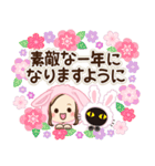 うさぎ年♡大人女子の日常（個別スタンプ：33）