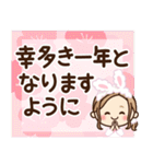 うさぎ年♡大人女子の日常（個別スタンプ：34）