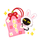 うさぎ年♡大人女子の日常（個別スタンプ：35）