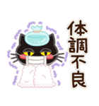 うさぎ年♡大人女子の日常（個別スタンプ：37）