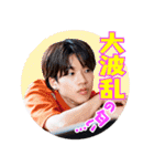 君の花になる（個別スタンプ：15）