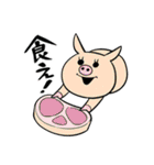れっつ！ハイキュー！？(レツ)（個別スタンプ：6）