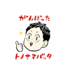 れっつ！ハイキュー！？(レツ)（個別スタンプ：9）