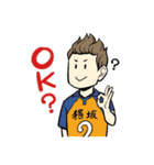 れっつ！ハイキュー！？(レツ)（個別スタンプ：12）