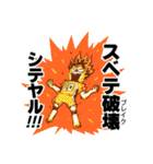 れっつ！ハイキュー！？(レツ)（個別スタンプ：13）