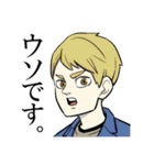 れっつ！ハイキュー！？(レツ)（個別スタンプ：18）