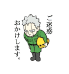 れっつ！ハイキュー！？(レツ)（個別スタンプ：23）