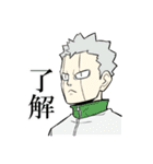 れっつ！ハイキュー！？(レツ)（個別スタンプ：24）