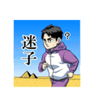 れっつ！ハイキュー！？(レツ)（個別スタンプ：30）