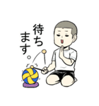 れっつ！ハイキュー！？(レツ)（個別スタンプ：33）
