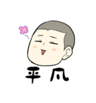れっつ！ハイキュー！？(レツ)（個別スタンプ：34）