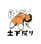 れっつ！ハイキュー！？(レツ)（個別スタンプ：35）