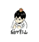 れっつ！ハイキュー！？(レツ)（個別スタンプ：39）