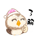 ふわふわフクロウの日常会話☆冬☆（個別スタンプ：6）