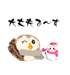 ふわふわフクロウの日常会話☆冬☆（個別スタンプ：7）