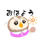 ふわふわフクロウの日常会話☆冬☆（個別スタンプ：9）