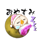 ふわふわフクロウの日常会話☆冬☆（個別スタンプ：12）