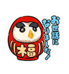 ふわふわフクロウの日常会話☆冬☆（個別スタンプ：16）
