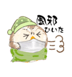 ふわふわフクロウの日常会話☆冬☆（個別スタンプ：23）