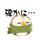 ふわふわフクロウの日常会話☆冬☆（個別スタンプ：27）