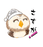 ふわふわフクロウの日常会話☆冬☆（個別スタンプ：29）